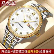 OMTCA專(zhuān)柜正品歐米茄男士手表全自動(dòng)機械表超薄防水時(shí)尚男腕表專(zhuān)用 升級版-鋼帶間白 42mm