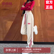 俞兆林（YUZHAOLIN）歐洲站撞色條紋衛(wèi)褲女2025春秋冬加絨歐貨洋氣加厚束腳運(yùn)動(dòng)哈倫褲 米杏色（春秋款） XL 建議115-125斤