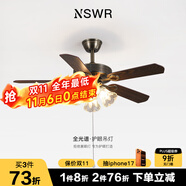 紐思維爾美式復(fù)古餐廳風(fēng)扇吊燈高級(jí)家用客廳全銅電扇燈中古木葉變頻靜音燈 【鈴蘭花燈罩】3燈泡-42寸-106CM 三色變光