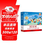 學(xué)而思閱讀樹 1級(jí)全10冊(cè) 3-6歲兒童中文分級(jí)讀物 學(xué)前幼小銜接兒童識(shí)字啟蒙繪本 聯(lián)合國家級(jí)分級(jí)閱讀專家打造分級(jí)閱讀體系