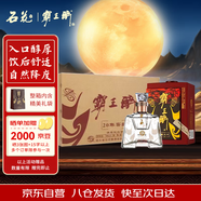 霸王醉 品鑒 清香型高度白酒 窖藏二十 70度原漿 250ml*6 整箱裝