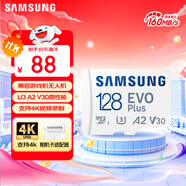 三星（SAMSUNG）128GB TF(MicroSD)存儲卡 EVO白卡 U3A2V30 手機平板switch游戲機內(nèi)存卡 支持4K視頻 讀160MB/s