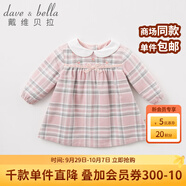 戴維貝拉（DAVE＆BELLA）秋冬裝女童娃娃領(lǐng)格子連衣裙 春秋寶寶長袖裙子 粉色格子-加厚款DBM7742-T 80cm(24M（建議身高73-80cm）)
