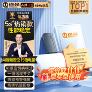 途強gps定位器追蹤器5G免安裝汽車電動車摩拖車輛微型防盜跟蹤神器