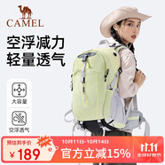 駱駝（CAMEL）【山棲】戶(hù)外登山包男女徒步旅行大容量輕便背包雙肩包 抹茶綠