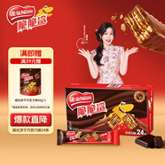 雀巢（Nestle）脆脆鯊?fù)灨汕煽肆ξ?4條446.4g 休閑零食代餐 早餐下午茶團(tuán)購
