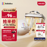 bebebus超褲護(hù)臀成長褲L32片(9-14kg)夏季超薄透氣拉拉褲學(xué)步褲男女寶