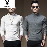 花花公子2件秋衣莫代爾男士高領(lǐng)長(cháng)袖t恤薄款內搭春秋季純色修身打底衫 高領(lǐng)白+高領(lǐng)深灰 L 【100-120斤內】