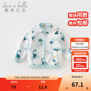 戴維貝拉（DAVE＆BELLA）春秋兒童外套男童秋裝女童寶寶衣服童裝男孩嬰兒搖粒絨棒球服服裝 恐龍印花【DB396-V】 90 cm（建議身高80-90cm）