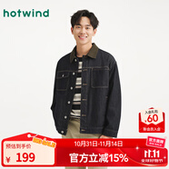 熱風(fēng)男士牛仔外套2025年秋季新款經(jīng)典美式復(fù)古休閑潮流寬松夾克上衣男 06蘭色 M