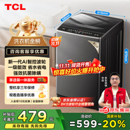 TCL 8公斤小型波輪洗衣機(jī)全自動(dòng)家用 L2R大容量一級(jí)能效 家電國(guó)家補(bǔ)貼以舊換新 送裝一體B80L2R