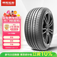 朝陽輪胎 汽車輪胎 245/45R18 100W C66 ZRT 防爆胎適配寶馬5系