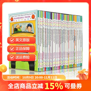 朱尼瓊斯校園日記(1-28) 英文原版 Junie B.Jones 朱尼瓊斯系列28冊盒裝 Barbara Park 兒童文學(xué)章節(jié)橋梁書 Books in a Bus