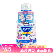 earth日本地球制藥EARTH兒童漱口水250ml 夢(mèng)納明防蛀固齒水果味漱口水 葡萄味1瓶