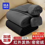 海瀾之家（HLA）男士保暖褲男加絨加厚護膝貼420克10A抗菌抗靜電毛褲棉褲打底褲 420克加絨加厚抗菌抗靜電-深灰 2XL /180(150-170斤)