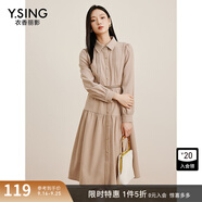 衣香麗影時(shí)尚優(yōu)雅新款百搭氣質(zhì)長(zhǎng)袖連衣裙 淺卡其 S
