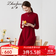兆君秋冬新款圓領(lǐng)長袖純羊絨連衣裙女麻花收腰純色中長款裙子 石榴紅 L