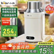 小熊（Bear）便攜式燒水壺 電水壺316L不銹鋼電熱水壺 雙層防燙保溫 戶外旅行燒水杯 ZDH-R10Q2 禮物