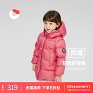 保姆鵝  兒童羽絨服寶寶中長(zhǎng)款護(hù)臉加厚鴨絨外套防風(fēng)保暖童裝冬裝 石榴粉 100