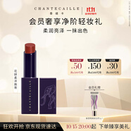 香緹卡（Chantecaille）花妍柔澤唇膏白鹿同款?火焰百合 奶潤(rùn)質(zhì)地口紅2.5g