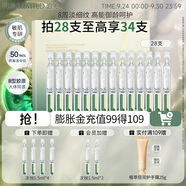 泊美（PURE＆MILD）精華膠原蛋白彈潤抗皺次拋精華液抗皺緊致保濕護膚品情人節(jié)禮物 【K老新品】膠原抗皺次拋28支