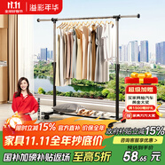 溢彩年華晾衣架落地置物簡(jiǎn)易衣架掛衣服臥室掛衣架陽臺(tái)晾衣桿涼曬衣架2501