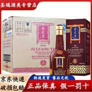 五糧液紫光液精釀 濃香型白酒  45度 500mL 6瓶 五糧液紫光液精釀