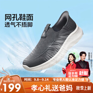 足力健老人鞋一腳蹬中老年輕便休閑鞋絲麻爸爸鞋25117005J 碳灰-40