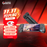 蓋世小雞（GAMESIR）X5 Lite拉伸游戲手柄手機Type-C 便攜手機游戲ipad平板iPhone15蘋(píng)果安卓手游外設三角洲行動(dòng)絲之歌