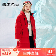 雪中飛【蓄熱】童裝兒童羽絨服男童女童純色中大童拼接羽絨服紅色170cm