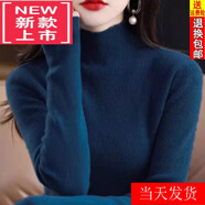 東方鴨25年秋冬新款羊毛衫女加厚毛衣修身羊.絨衫內搭打底針織衫上衣女 藏藍色 厚款 4XL 【160-175斤】