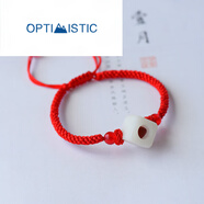 OPTIMISTICJD物流珠寶玲瓏骰子安紅豆手鏈手工入骨相思豆篩子吊 紅繩紅瑪瑙骰子手鏈