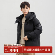 鴨鴨（YAYA）王一博同款羽絨服男士短款冬季新款連帽加厚戶(hù)外保暖時(shí)尚工裝外套 YE3B029576A-黑色 2XL /185