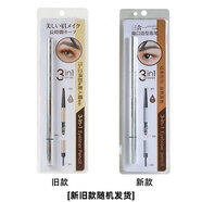 名創(chuàng  )優(yōu)品三合一扁口斜口塑形防水防汗不掉色自然持久眉筆 深棕色三合一扁口眉筆 0.56g