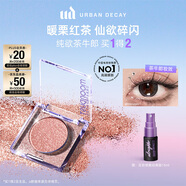 Urban Decay衰敗城市ud牛郎眼影茶牛郎單色盤(pán)高光彩閃片化妝品送女友生日禮物