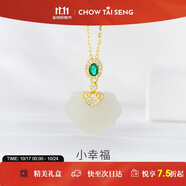 周大生和田玉如意鎖項(xiàng)鏈S925銀吊墜如意生日禮物送女友