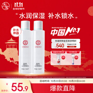大寶水凝保濕柔膚水150ml*2爽膚水乳保濕男女補(bǔ)水面部護(hù)膚品