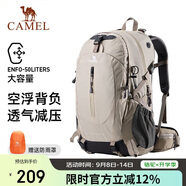 駱駝（CAMEL）登山包戶外背包旅行背包登山雙肩包徒步背包 2S04001A 卡其