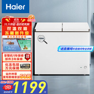 海爾（Haier）179/213/215/216升雙溫雙箱商用家用冰柜 冷藏柜冷凍柜小冰柜家用商用小型冰箱大容量冷柜以舊換新 蝶型門FCD-216LHSD 216L