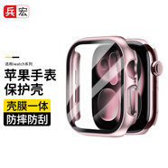 兵宏【銷量5千+】適用apple watch s11/s10保護(hù)殼膜一體iwatch9/8蘋果手表保護(hù)殼套保護(hù)膜全屏46/42mm 殼膜一體丨玫瑰金 iwatch 9/8/7【45mm表盤】