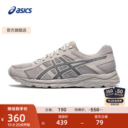 亞瑟士ASICS男鞋網(wǎng)面跑鞋緩震透氣運(yùn)動(dòng)鞋輕量跑步鞋GEL-CONTEND 4 灰色/藍(lán)色 46.5
