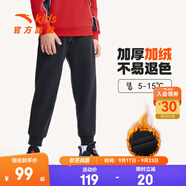 安踏兒童褲子男女童加絨長(cháng)褲25冬季針織保暖加厚休閑褲百搭運動(dòng)衛褲 【針織加絨-男童】基礎黑5701-1 120 cm/小童