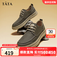 他她（TATA）牛皮厚底復(fù)古休閑板鞋男美式工裝鞋商務(wù)皮鞋PYE01CM3 卡其色 43