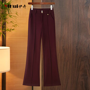 伊卉（YIHUI）可定制通勤微喇褲女2025春秋季新款垂感顯瘦高腰西裝直筒休閑長(cháng)褲 酒紅色 S