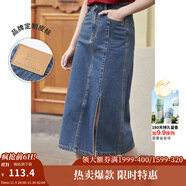 茵曼梨渦系列小心機(jī)開(kāi)衩牛仔半身裙女夏季新款高腰純棉裙子 牛仔藍(lán) S