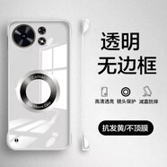 白影目適用華為麥芒40手機(jī)殼超薄透明無(wú)邊框麥芒40新款5g手機(jī)套半包邊散熱防摔新款麥芒40帶支架個(gè)性男 【透明磁吸無(wú)邊框】還原裸機(jī)手感 麥芒40