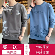 啄木鳥(niǎo)【兩件裝】t恤男長(cháng)袖春秋季新款打底衫秋裝衛衣男休閑男裝上衣服 6909深灰+6908海藍 2XL （建議150-165斤）