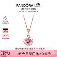 潘多拉（PANDORA）浪漫雛菊項鏈套裝玫瑰金色小眾甜美設計感生日禮物送女友