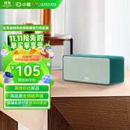 小度智能音箱 Xiaodu Sound 標(biāo)準(zhǔn)版 青黛典藏款 藍(lán)牙電腦桌面音響 國(guó)學(xué)機(jī) 鬧鐘早教機(jī) 老人小孩送禮