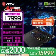 微星（MSI）【國家補貼】泰坦16丨17丨18 2025 游戲本 Ultra 9 處理器滿(mǎn)血50系顯卡 高刷高色域電腦  獨顯直連 18英寸2.5K丨滿(mǎn)血5070Ti丨32G丨1T